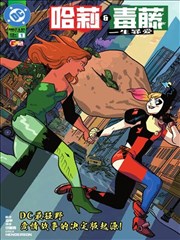 皮皮漫画网收录日漫校园夏日自修室封面图